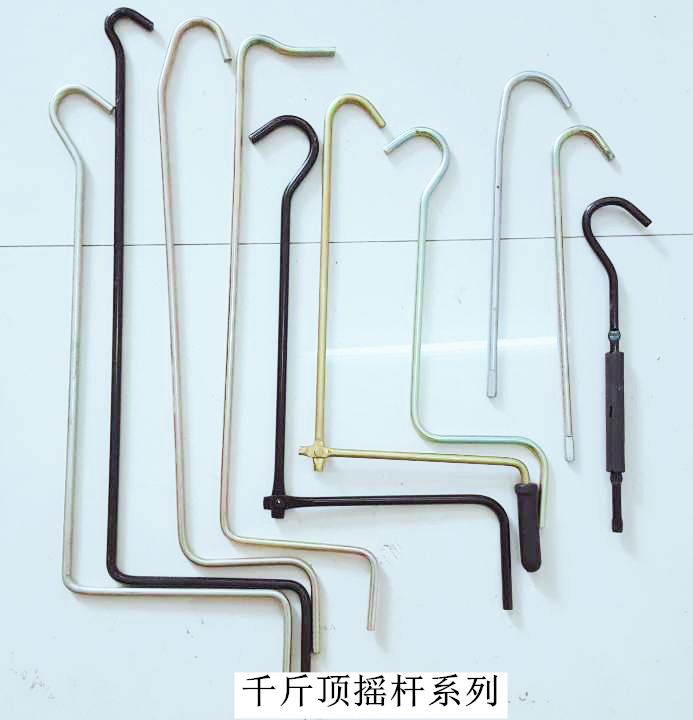 1597997123447339.jpg 千斤頂搖桿系列.jpg