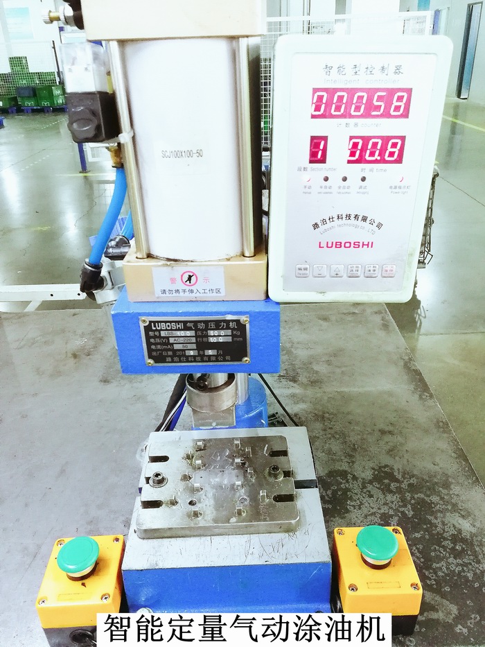 1597997380835667.jpg 調(diào)整大小 智能定量氣動涂油機.jpg