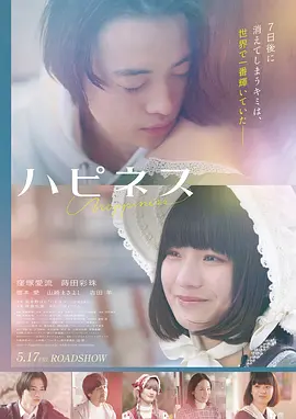 《龙隐江湖》海报