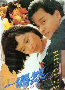 《末日救援》海报