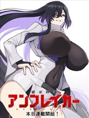 《金牌保镖》短剧封面